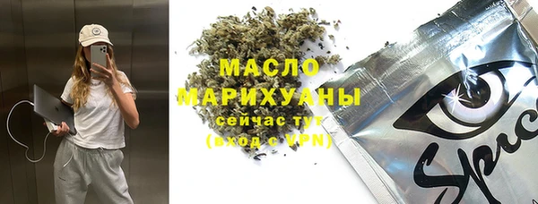 бутик Новодвинск