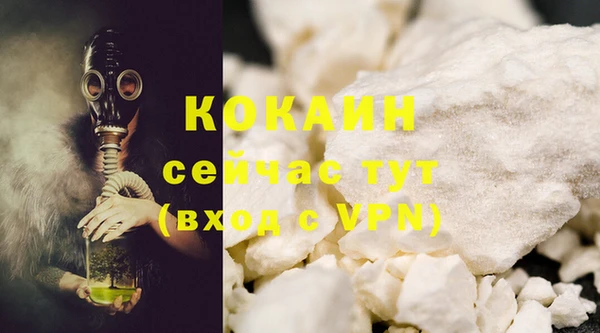 мяу мяу кристалл Новокубанск