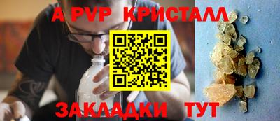 кокаин Волгодонск