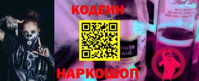 spice Волжск