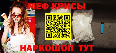 кокаин Волгодонск