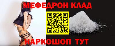 MESCALINE Бийск