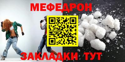 амфетамин Берёзовский