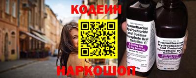 spice Волжск