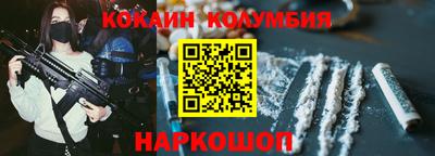 СК Волжский