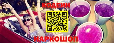 кокаин Волгодонск