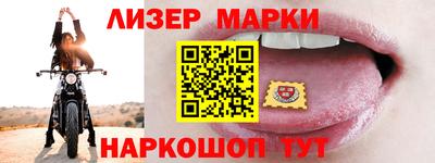 spice Волжск