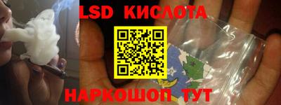 кокаин Волгодонск