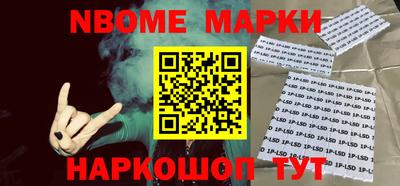 MESCALINE Бийск