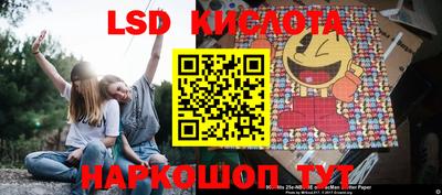 кокаин Волгодонск