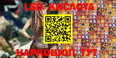spice Волжск