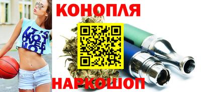 spice Волжск