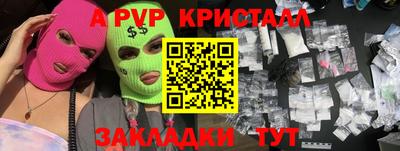 СК Волжский