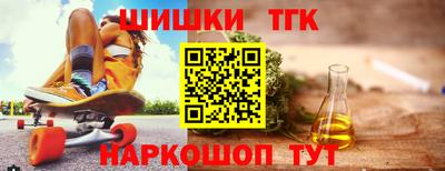 кокаин Волгодонск