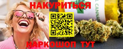 кокаин Волгодонск