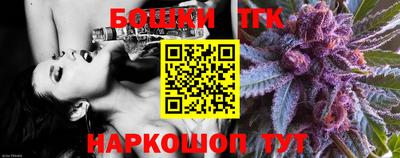 тгк Бузулук