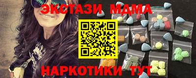кокаин Волгодонск
