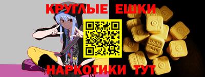 spice Волжск