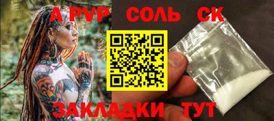 MESCALINE Бийск