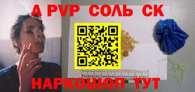 СК Волжский