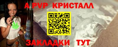 spice Волжск