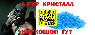 spice Волжск