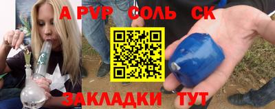 кокаин Волгодонск