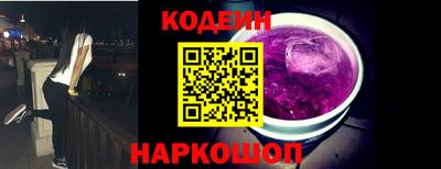 кокаин Волгодонск