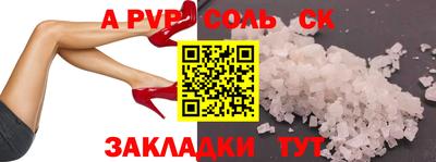 кокаин Волгодонск
