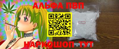 spice Волжск