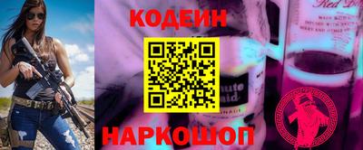 амфетамин Берёзовский