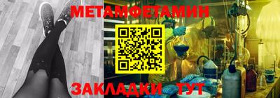 кокаин Волгодонск