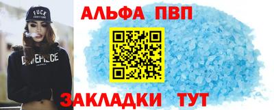 spice Волжск