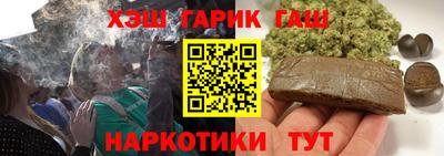 кокаин Волгодонск