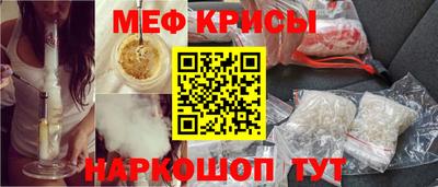 амфетамин Берёзовский