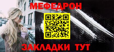 spice Волжск