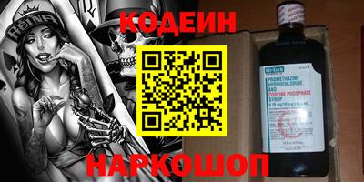 амфетамин Берёзовский