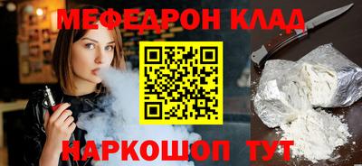spice Волжск