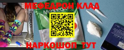 spice Волжск