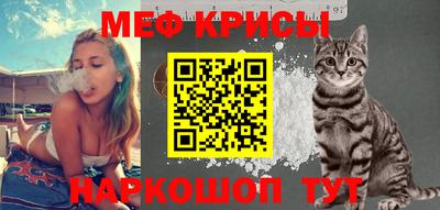 spice Волжск