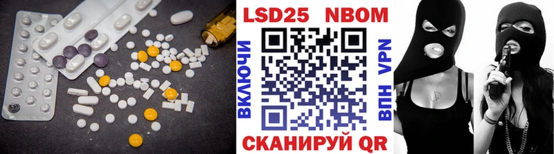 LSD-25 экстази ecstasy Гурьевск