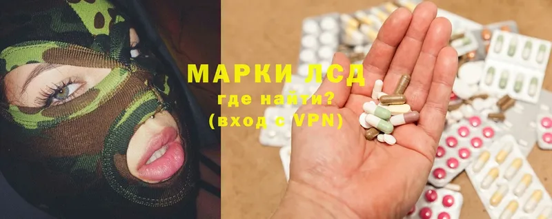 LSD-25 экстази ecstasy  ссылка на мегу ссылка  дарк нет Telegram  Гурьевск 