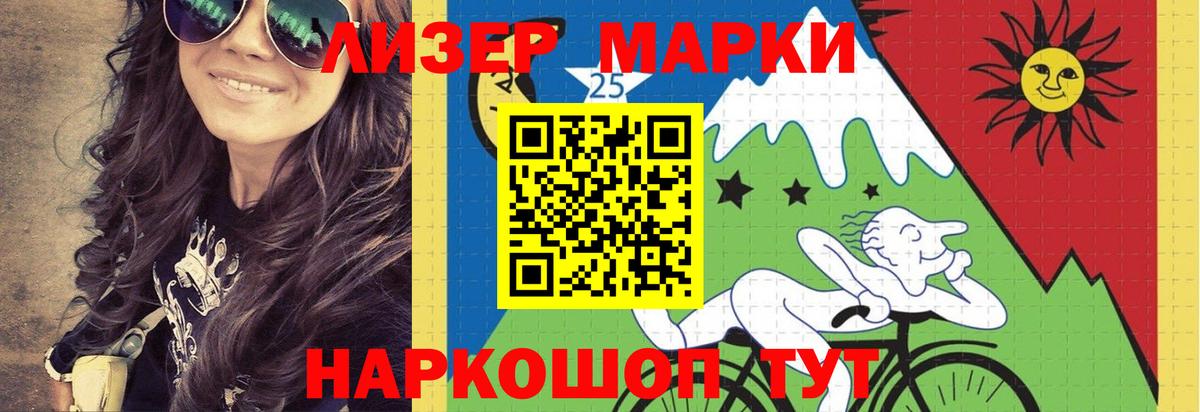 LSD-25 экстази  ЛСД экстази кислота  Гурьевск  ЛСД экстази кислота 