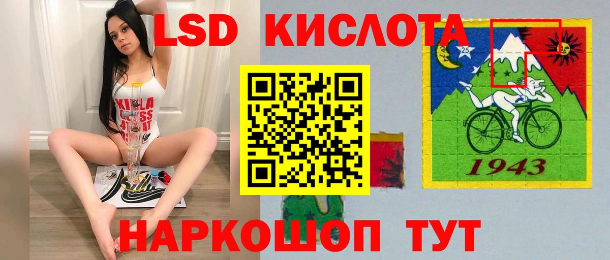 LSD-25 экстази кислота  Вход с VPN  ЛСД экстази ecstasy  Гурьевск 