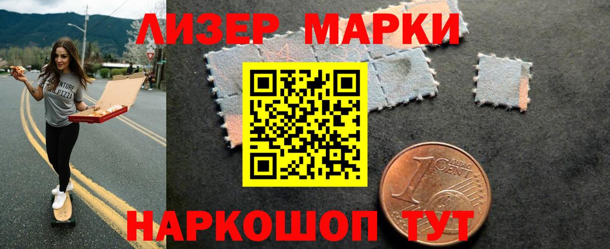 Лсд 25 экстази кислота Гурьевск