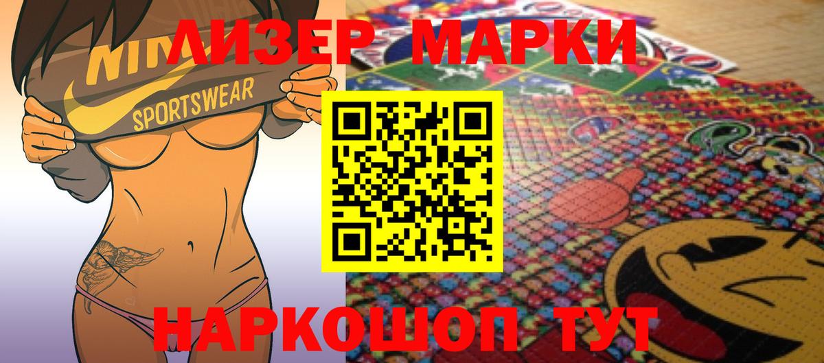 ГАШ Гурьевск