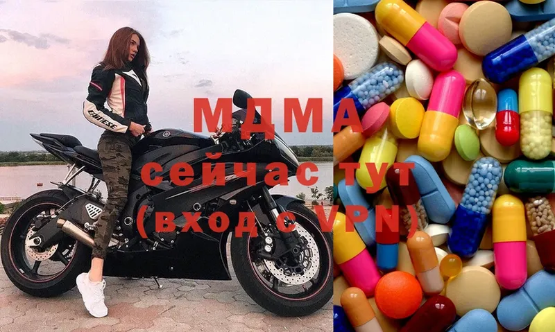 MDMA кристаллы Гурьевск