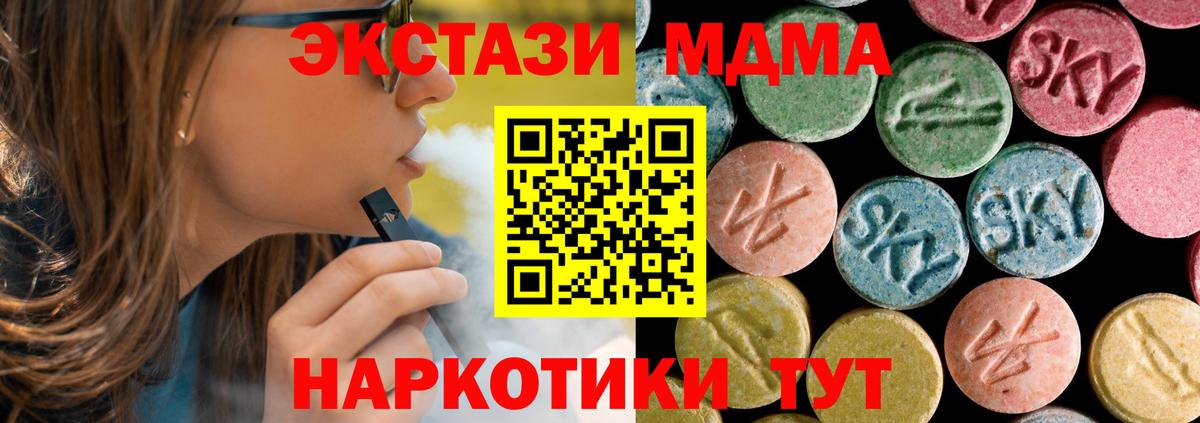 MDMA VHQ Гурьевск
