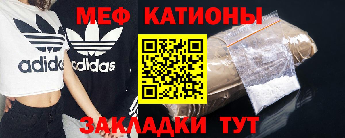 Меф  МЕФ мяу мяу  omg зеркало  Меф  МЕФ кристаллы  Гурьевск  Вход с VPN 