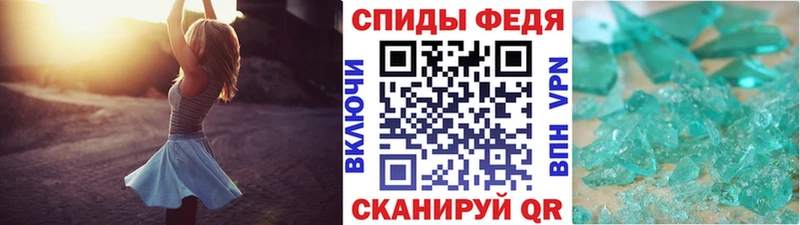 магазин продажи наркотиков  Гурьевск  Первитин Декстрометамфетамин 99.9% 